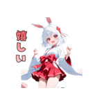 うさ巫女、参りました！（個別スタンプ：23）