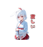 うさ巫女、参りました！（個別スタンプ：24）