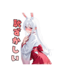 うさ巫女、参りました！（個別スタンプ：27）