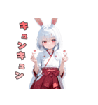 うさ巫女、参りました！（個別スタンプ：29）