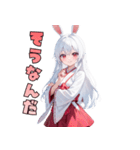 うさ巫女、参りました！（個別スタンプ：31）