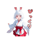 うさ巫女、参りました！（個別スタンプ：32）
