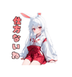 うさ巫女、参りました！（個別スタンプ：33）