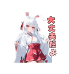 うさ巫女、参りました！（個別スタンプ：34）