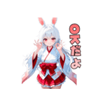 うさ巫女、参りました！（個別スタンプ：35）