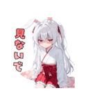 うさ巫女、参りました！（個別スタンプ：39）