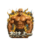 超絶マッチョ爺さん（個別スタンプ：1）