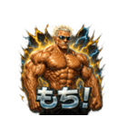 超絶マッチョ爺さん（個別スタンプ：5）