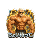 超絶マッチョ爺さん（個別スタンプ：6）