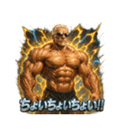 超絶マッチョ爺さん（個別スタンプ：8）