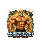 超絶マッチョ爺さん（個別スタンプ：12）