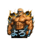 超絶マッチョ爺さん（個別スタンプ：13）