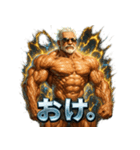 超絶マッチョ爺さん（個別スタンプ：14）