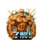 超絶マッチョ爺さん（個別スタンプ：20）