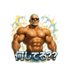 超絶マッチョ爺さん（個別スタンプ：21）
