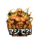 超絶マッチョ爺さん（個別スタンプ：23）