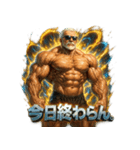 超絶マッチョ爺さん（個別スタンプ：25）