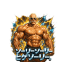 超絶マッチョ爺さん（個別スタンプ：30）