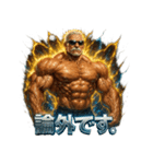 超絶マッチョ爺さん（個別スタンプ：32）