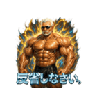 超絶マッチョ爺さん（個別スタンプ：33）