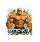 超絶マッチョ爺さん（個別スタンプ：35）