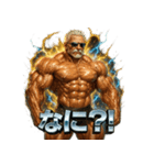 超絶マッチョ爺さん（個別スタンプ：36）