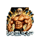 超絶マッチョ爺さん（個別スタンプ：39）