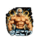 超絶マッチョ爺さん（個別スタンプ：40）