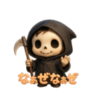 ゆる死神くん（個別スタンプ：4）