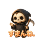 ゆる死神くん（個別スタンプ：5）