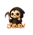 ゆる死神くん（個別スタンプ：7）
