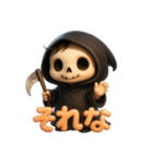 ゆる死神くん（個別スタンプ：11）