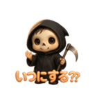 ゆる死神くん（個別スタンプ：16）