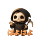 ゆる死神くん（個別スタンプ：22）