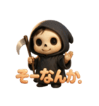 ゆる死神くん（個別スタンプ：23）