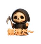 ゆる死神くん（個別スタンプ：25）