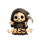 ゆる死神くん（個別スタンプ：27）