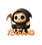 ゆる死神くん（個別スタンプ：28）
