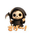 ゆる死神くん（個別スタンプ：29）
