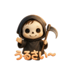 ゆる死神くん（個別スタンプ：33）