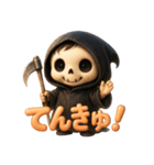 ゆる死神くん（個別スタンプ：34）