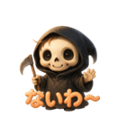 ゆる死神くん（個別スタンプ：37）