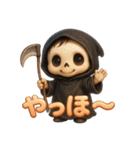 ゆる死神くん（個別スタンプ：38）