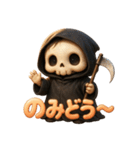 ゆる死神くん（個別スタンプ：39）