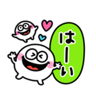 白くて丸いモンスター♡あいづち（個別スタンプ：1）