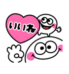 白くて丸いモンスター♡あいづち（個別スタンプ：2）