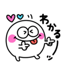 白くて丸いモンスター♡あいづち（個別スタンプ：6）