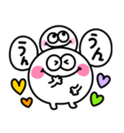 白くて丸いモンスター♡あいづち（個別スタンプ：7）