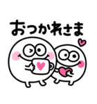 白くて丸いモンスター♡あいづち（個別スタンプ：8）