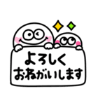 白くて丸いモンスター♡あいづち（個別スタンプ：9）